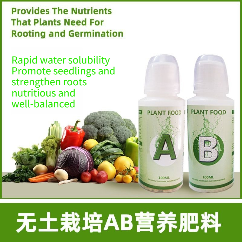 Nutrient Solution Ab - Larutan nutrisi hidroponik cocok untuk budidaya