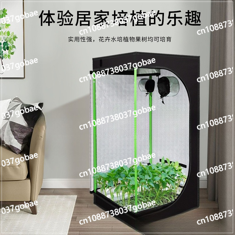 Tenda tanam dalam ruangan 60*6 - Grow Tent 4X4 ulasan dan harga